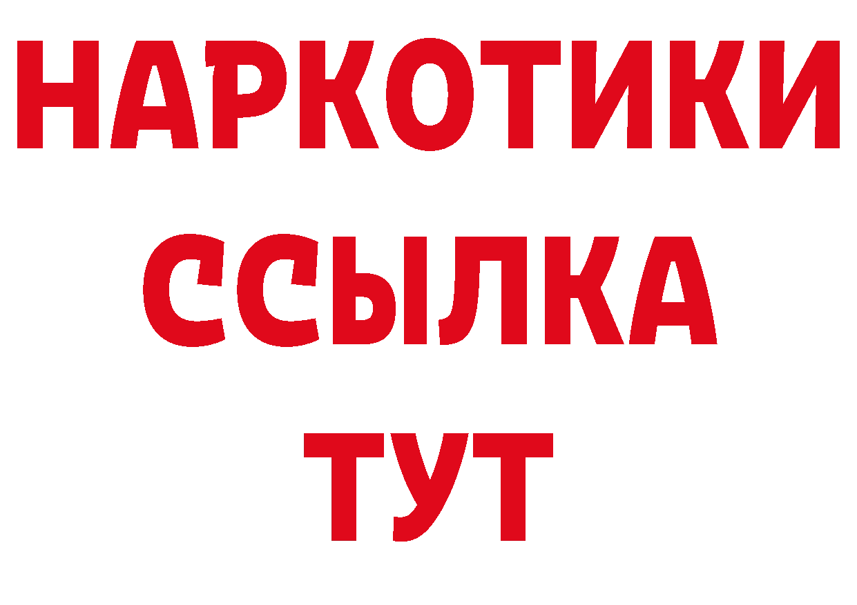 КОКАИН Эквадор рабочий сайт это OMG Нестеров